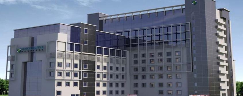 مستشفى فينكاتيشوار